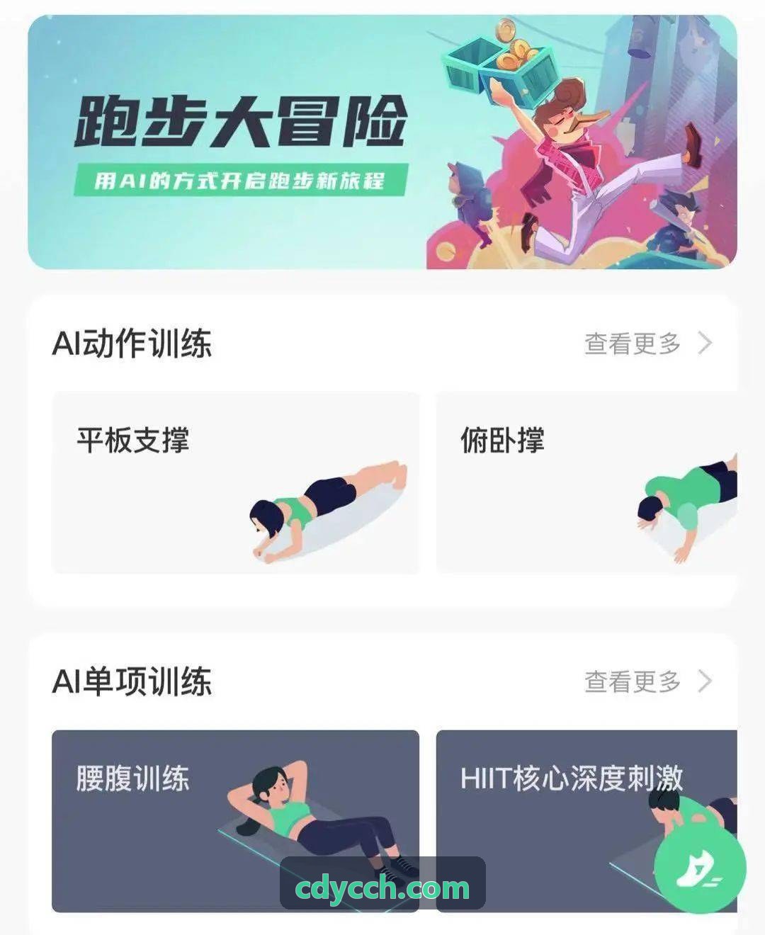 JIUYOUTIYU架构流与算法运算拓扑图
